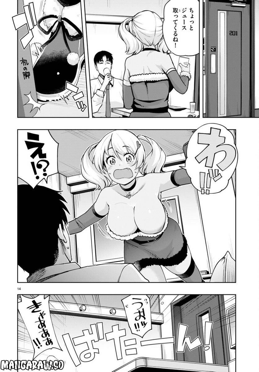 Page 14