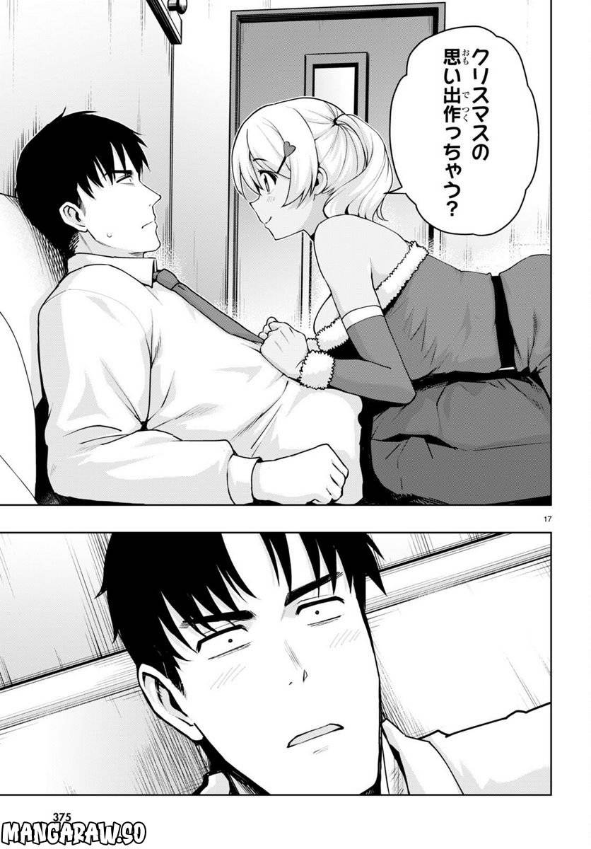 Page 17