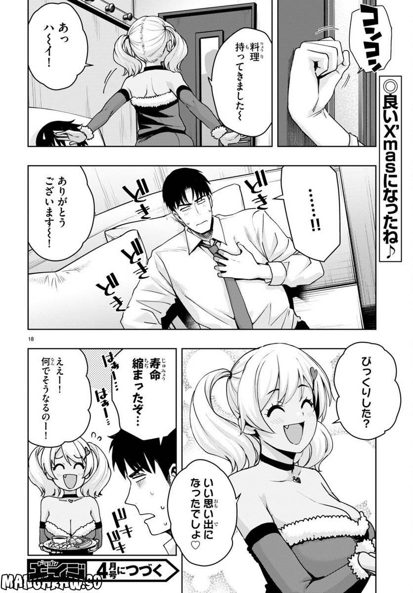 Page 18