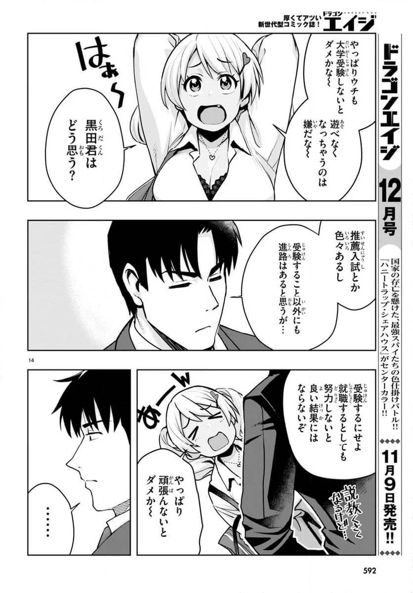 Page 14