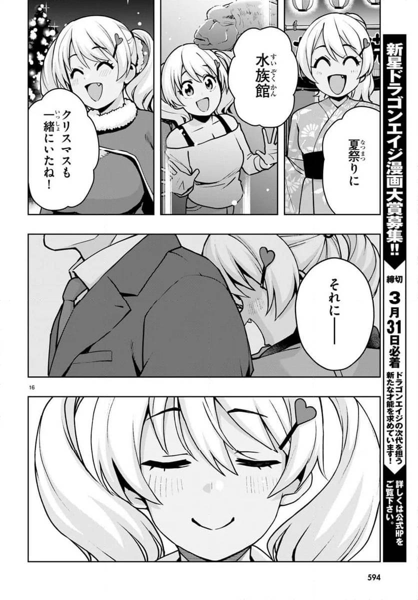 Page 16