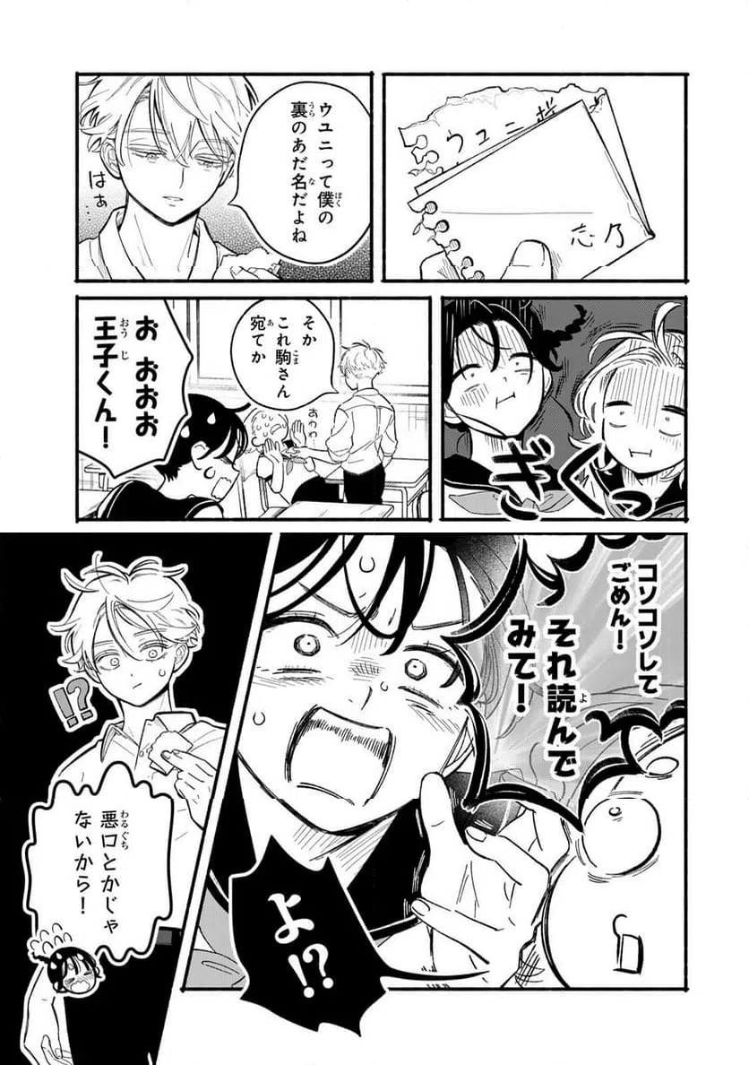 Page 0