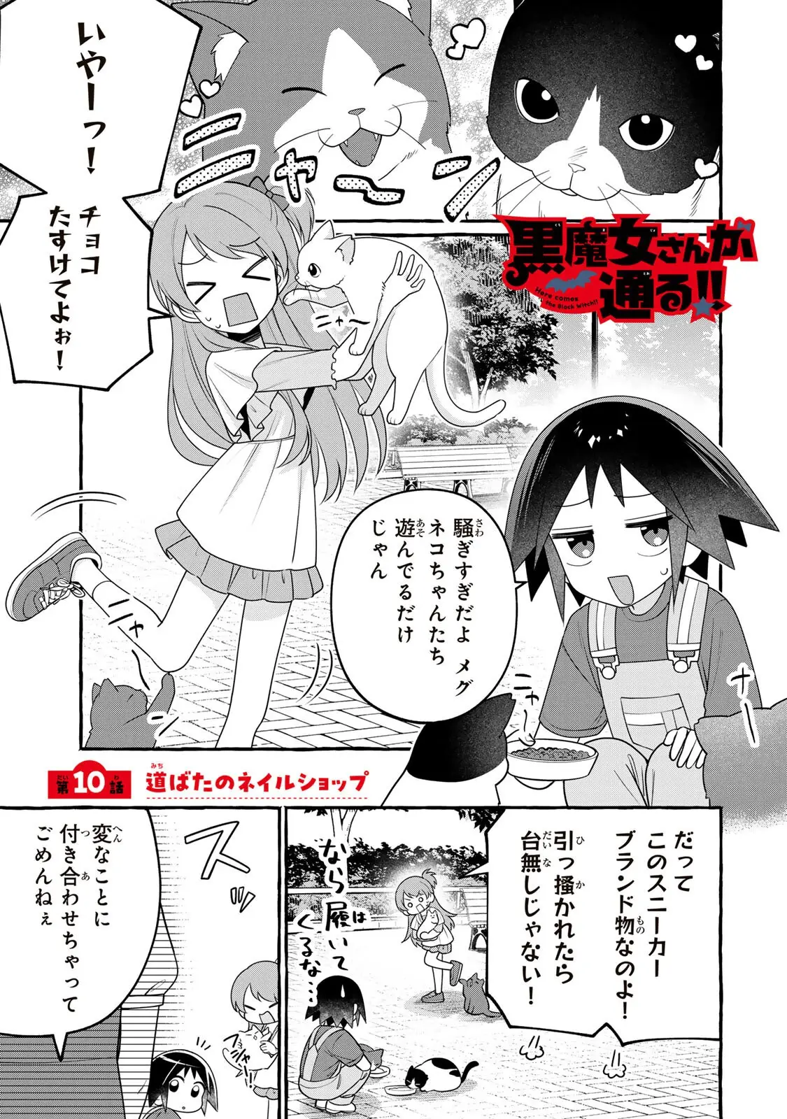 Page 0