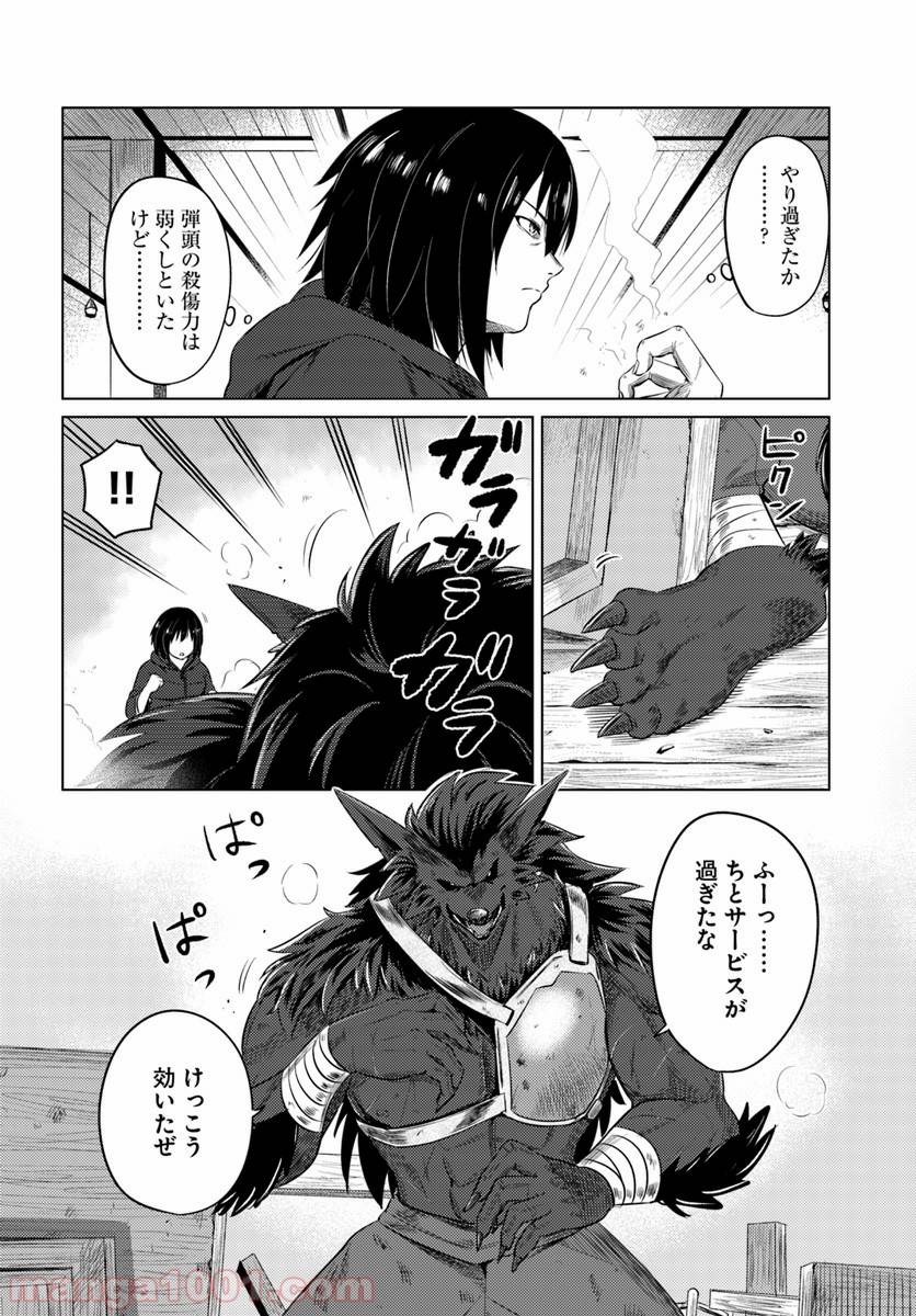 Page 27