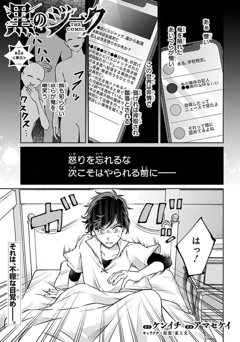 Page 0