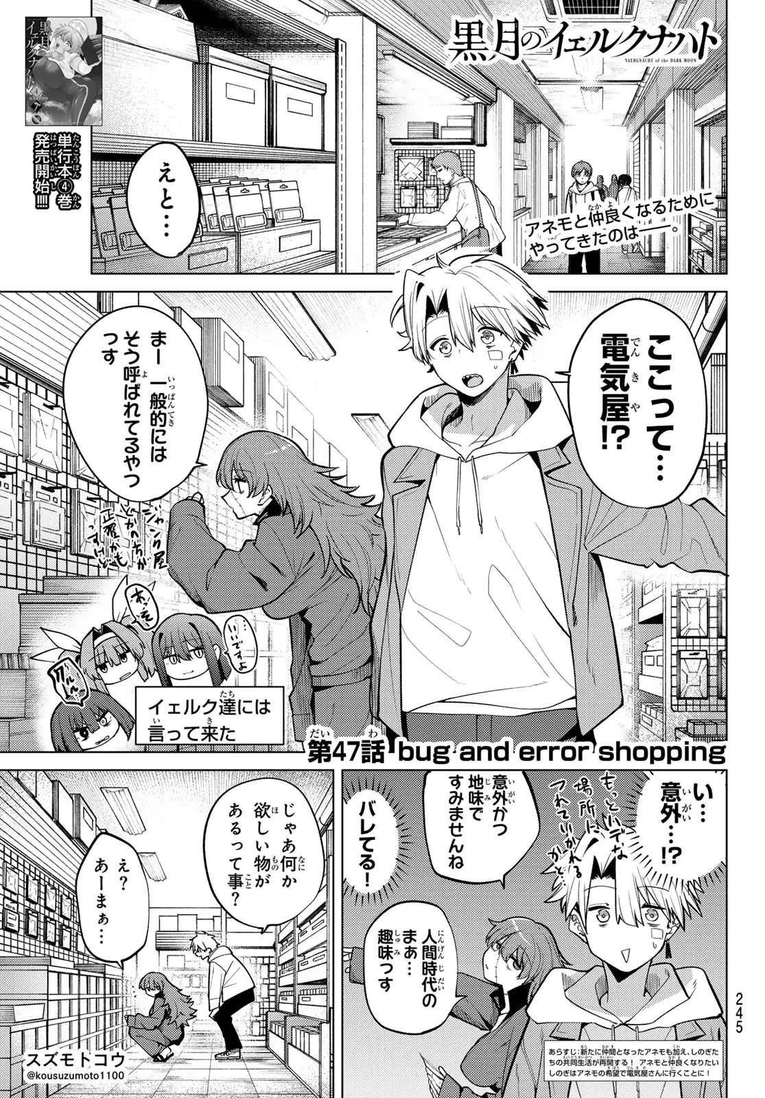 Page 0
