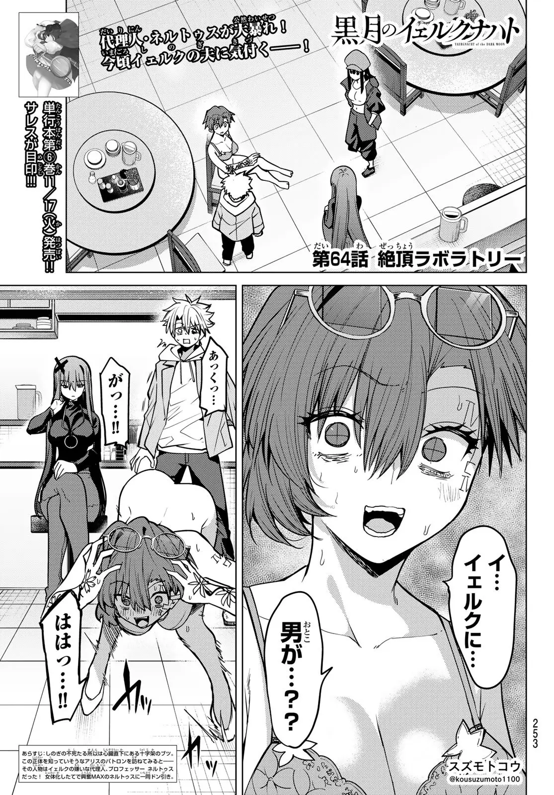 Page 0