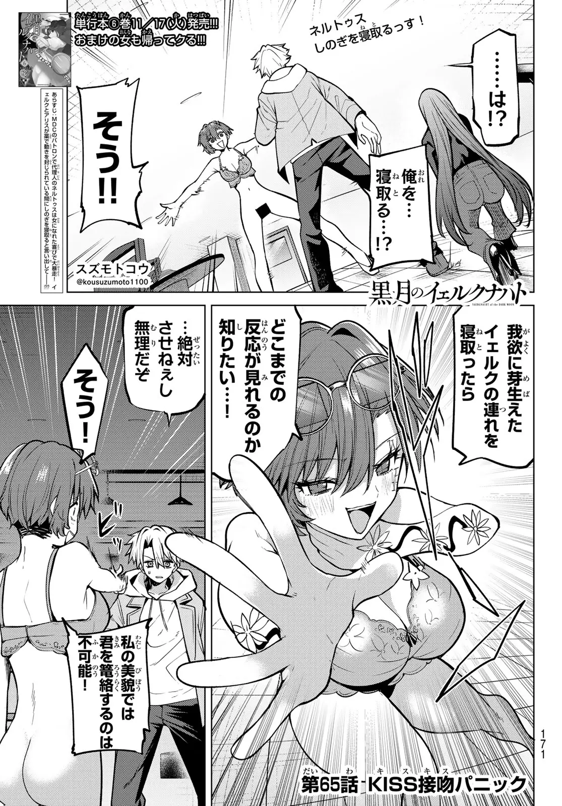 Page 0