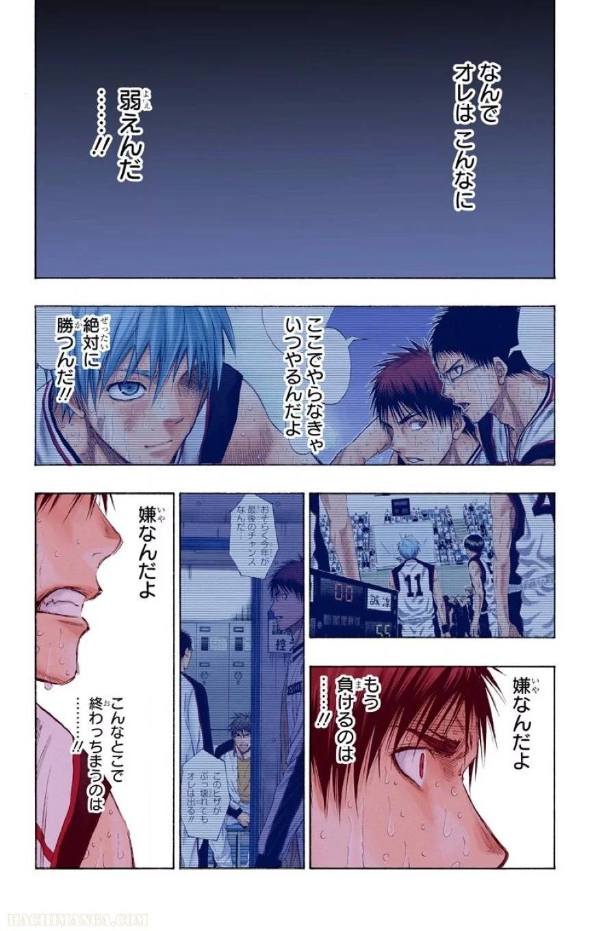Page 178