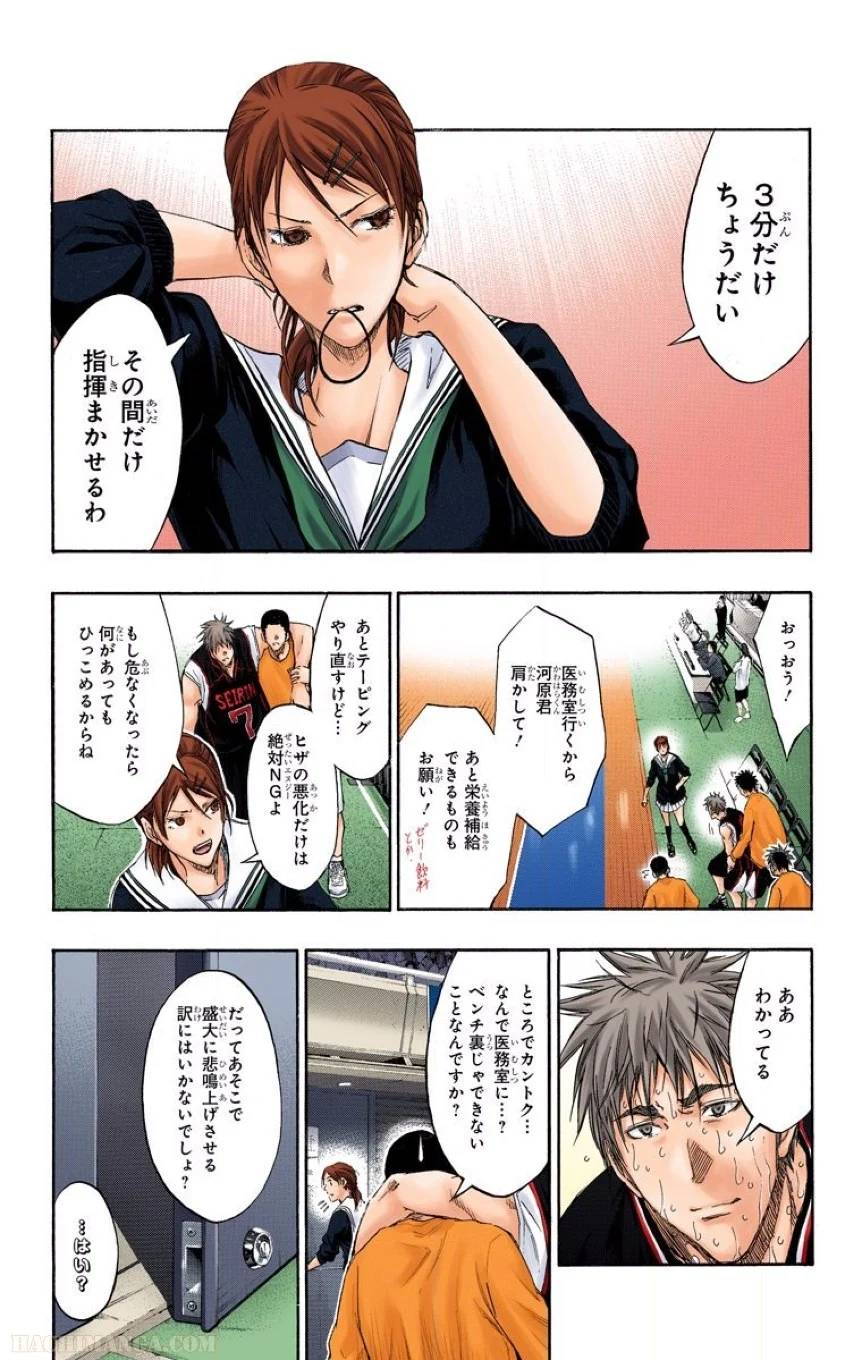 Page 150