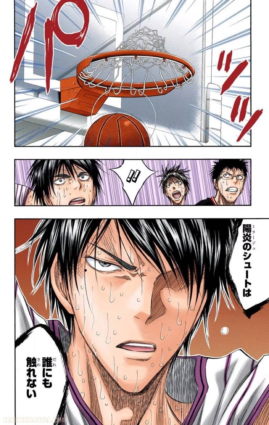 Page 173