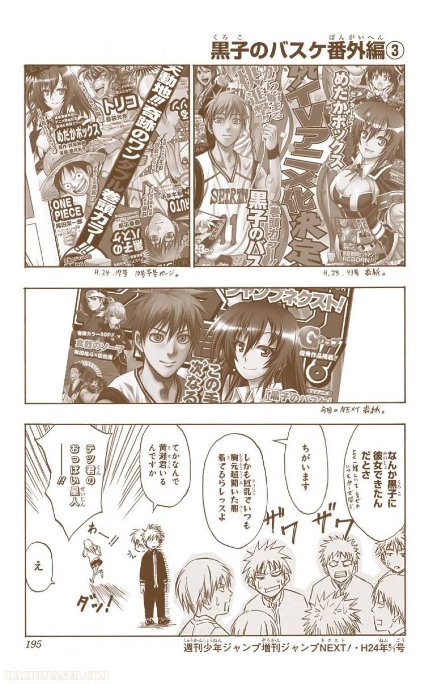 Page 192