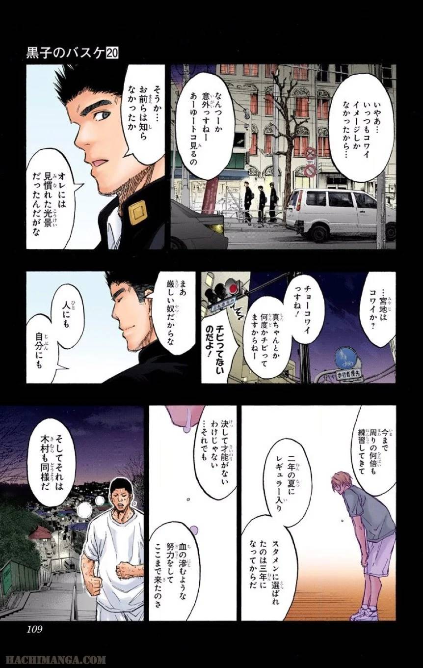 Page 106