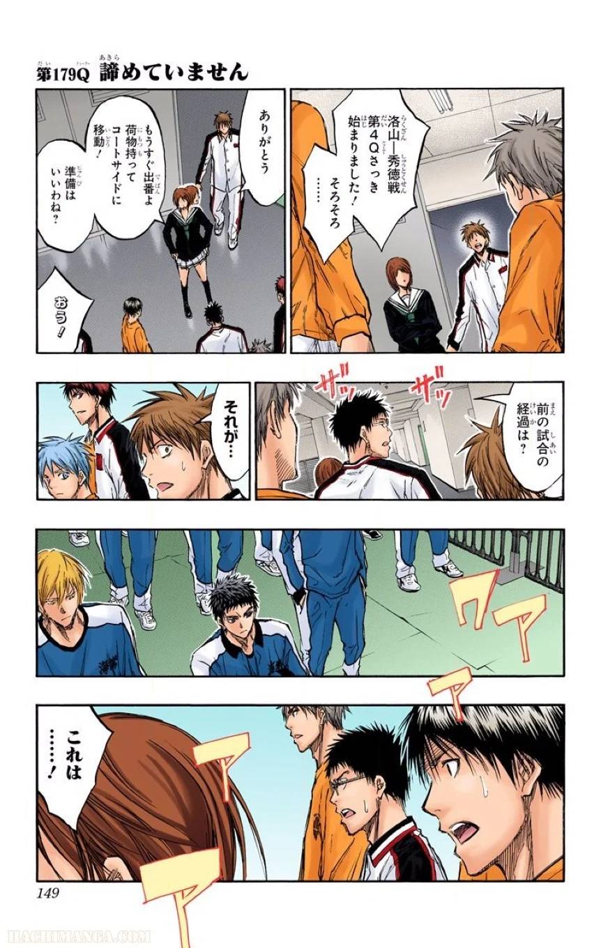 Page 146