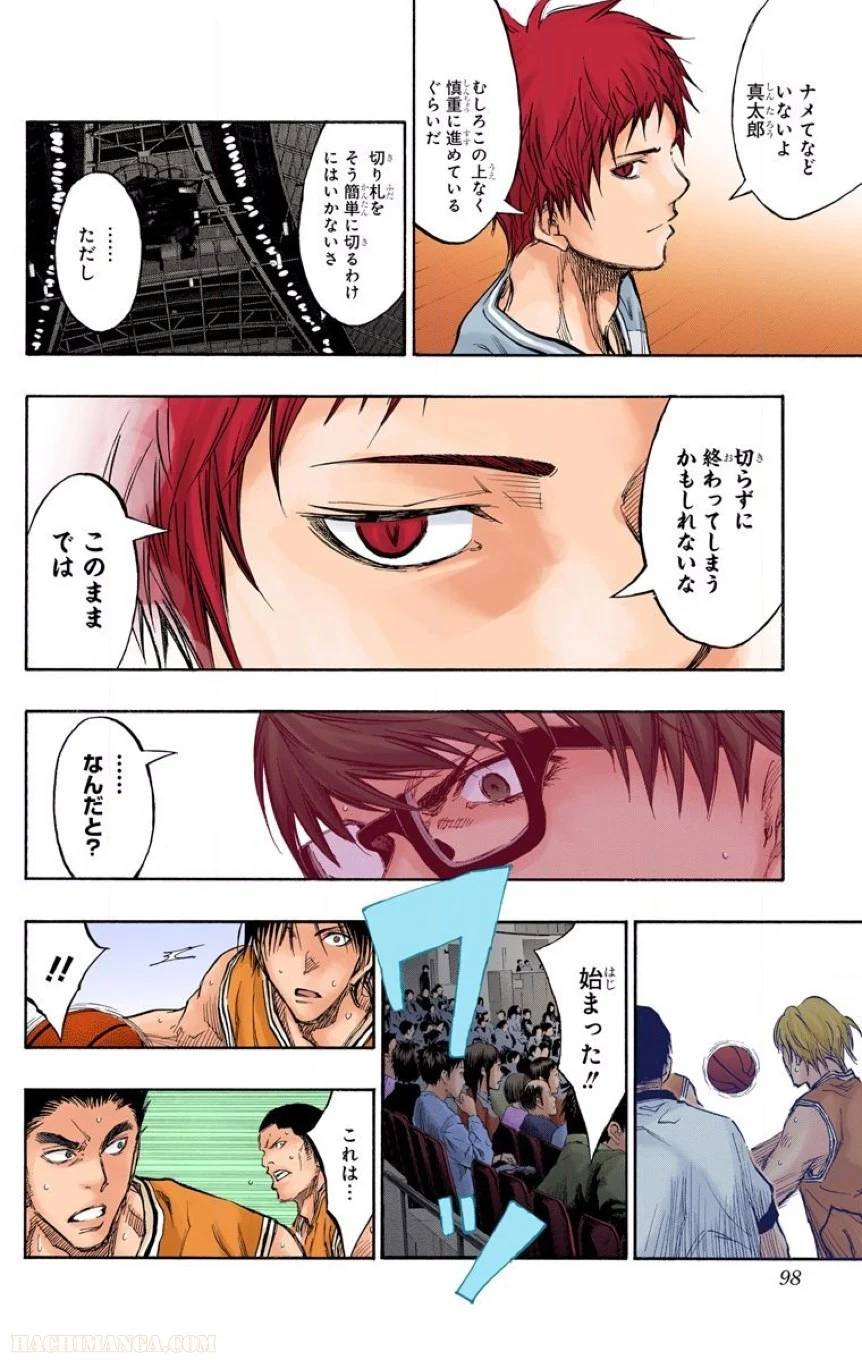Page 95