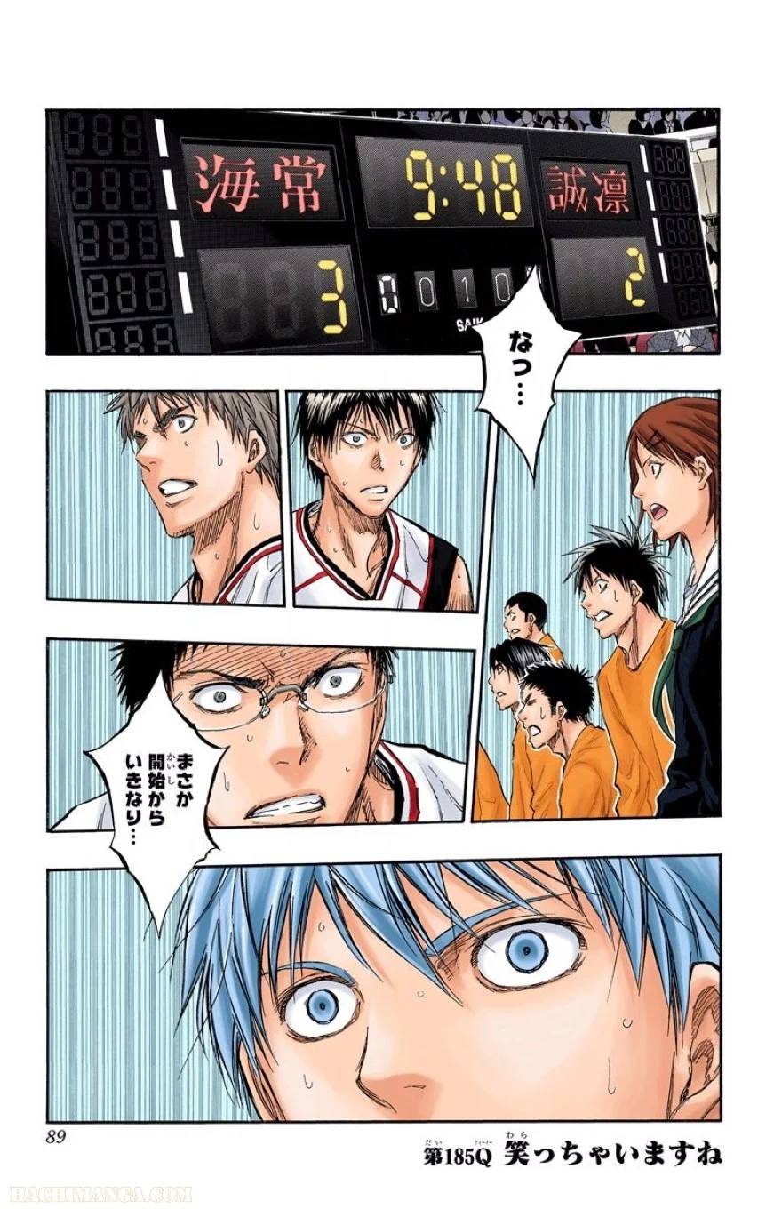 Page 87