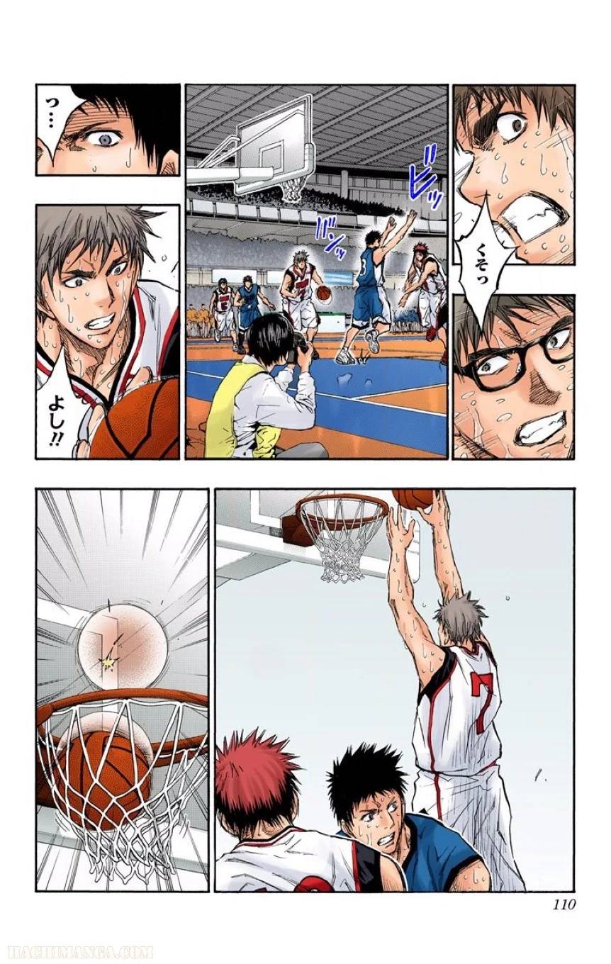 Page 108