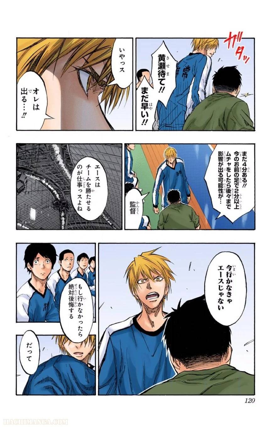 Page 118