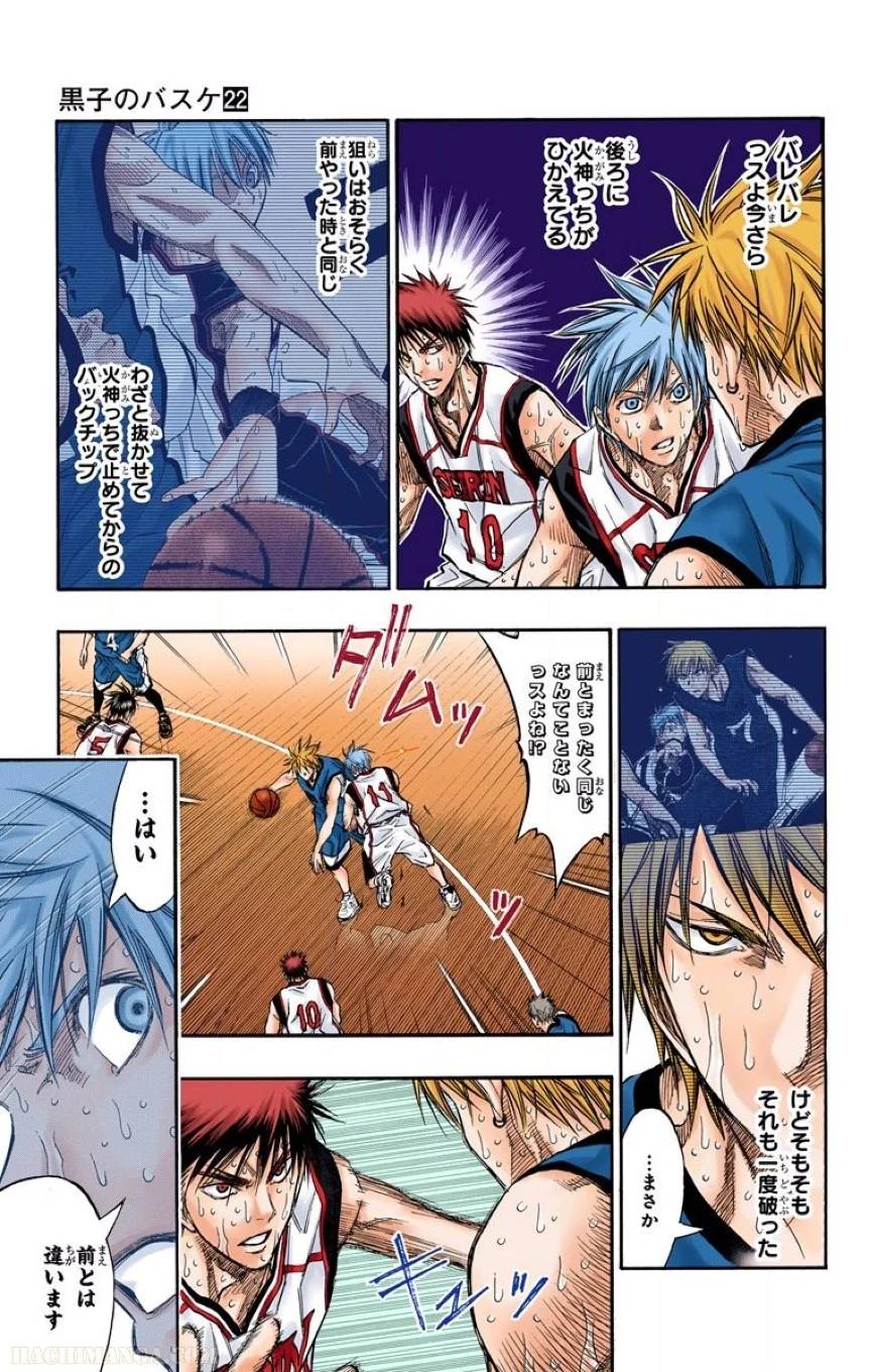 Page 155