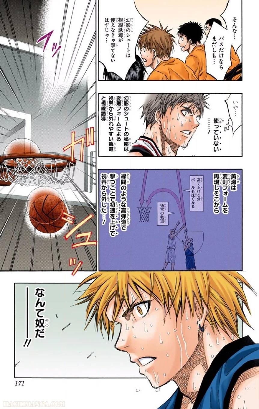 Page 169