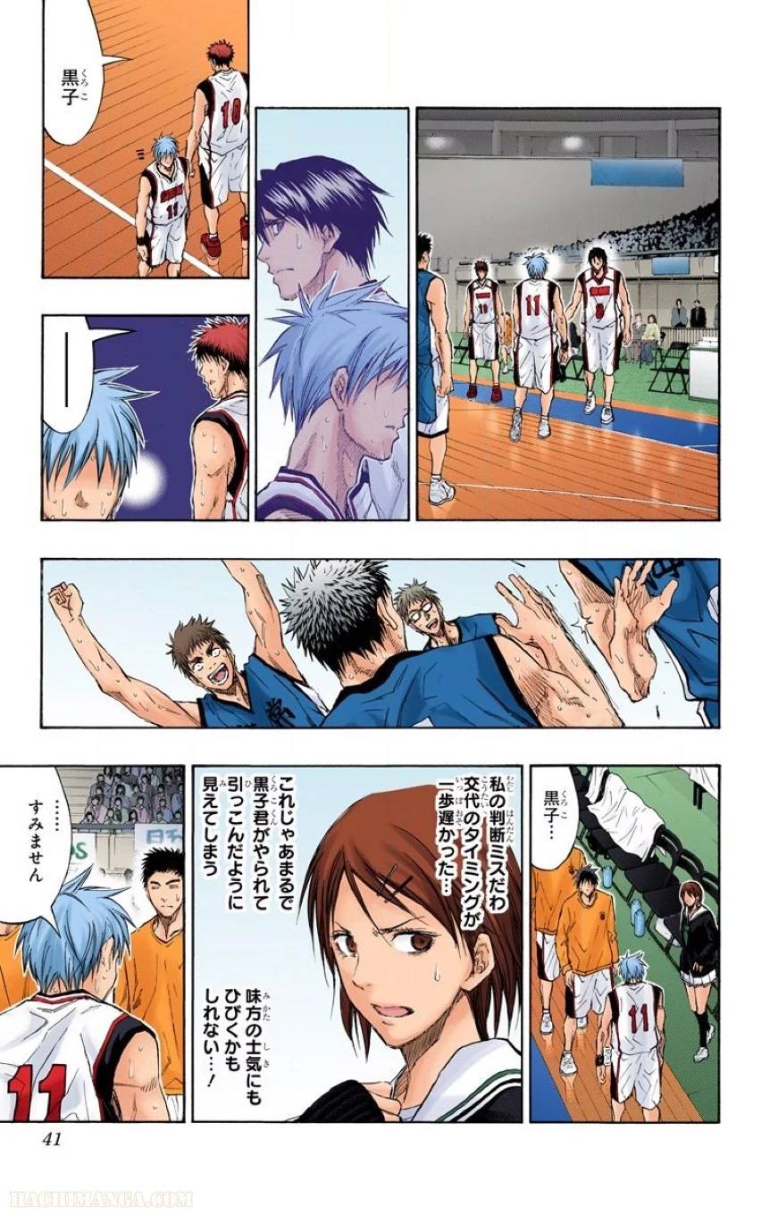 Page 39