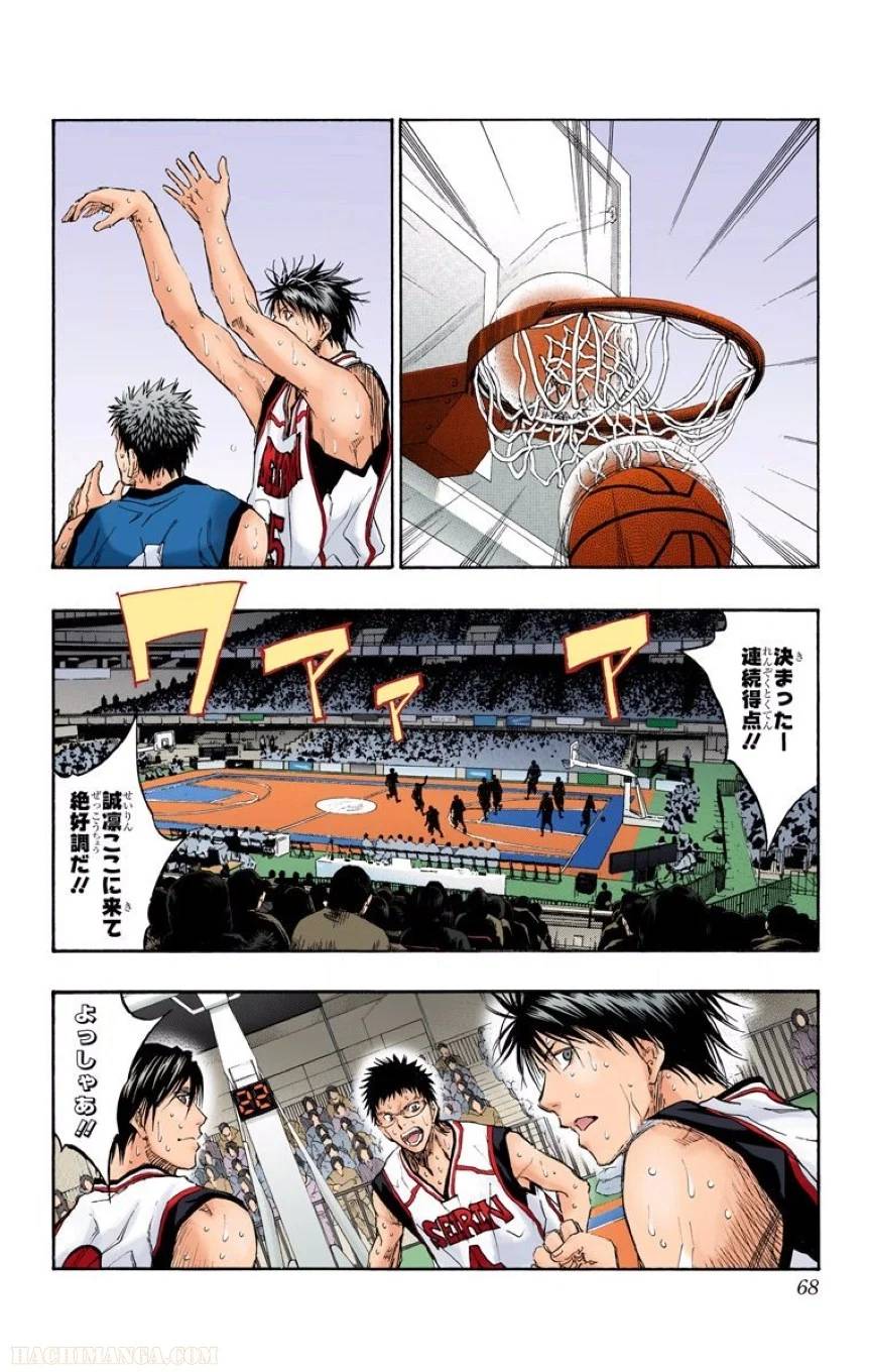 Page 66