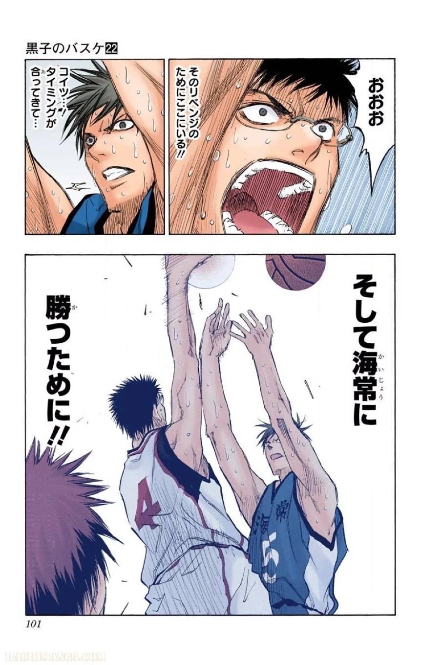 Page 99