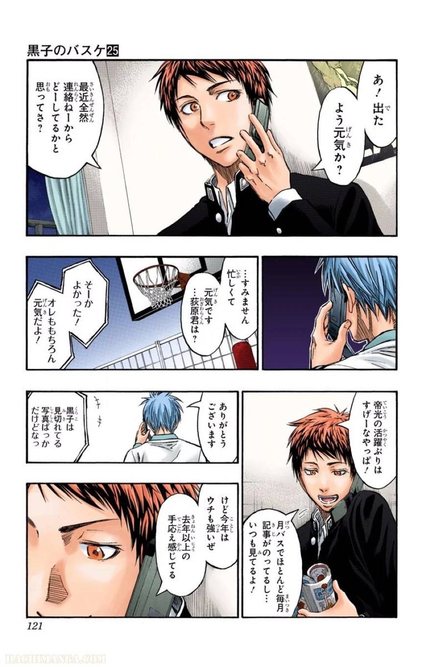 Page 119