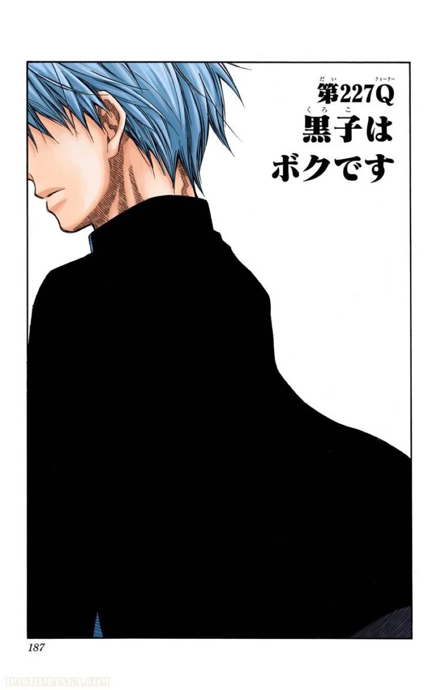 Page 185