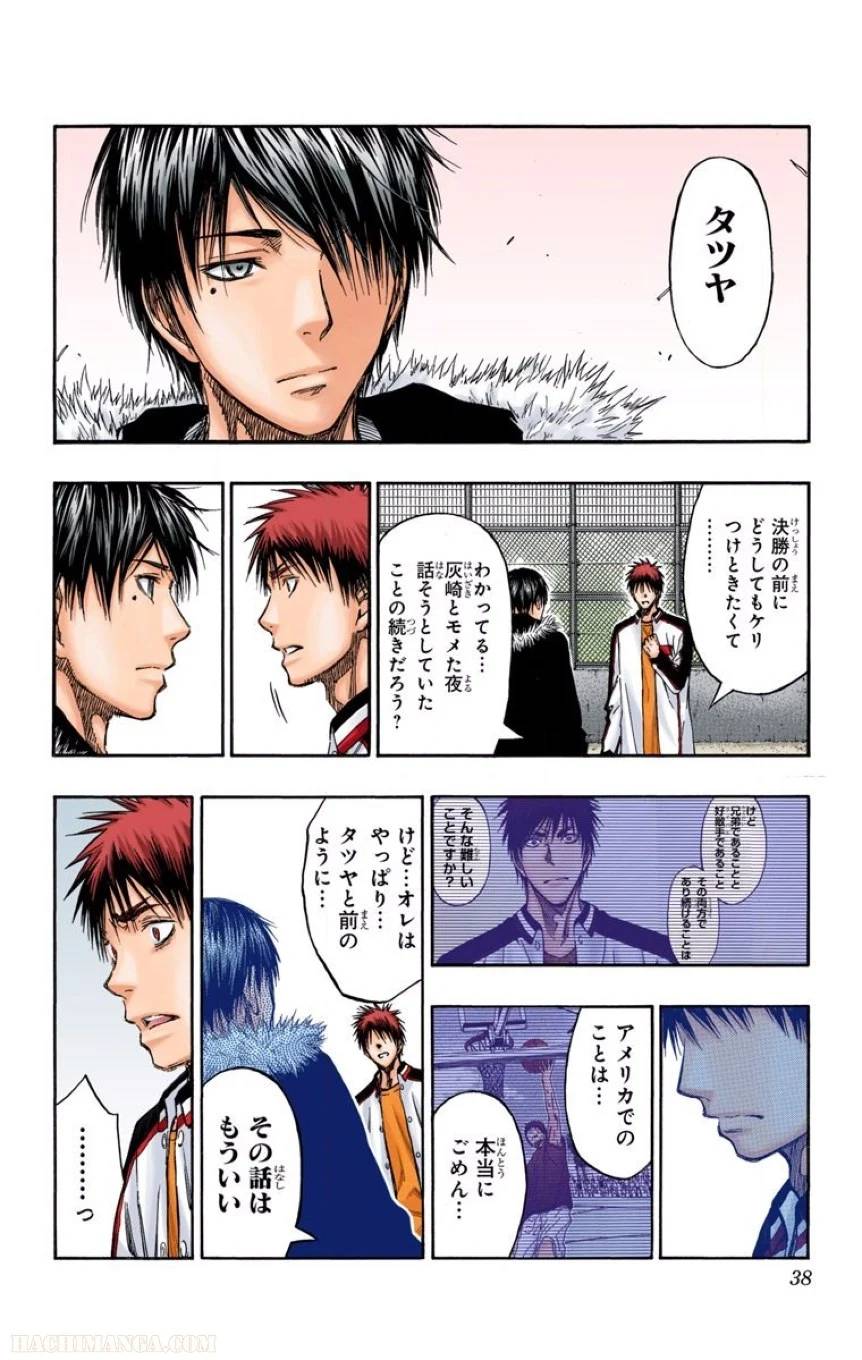Page 35