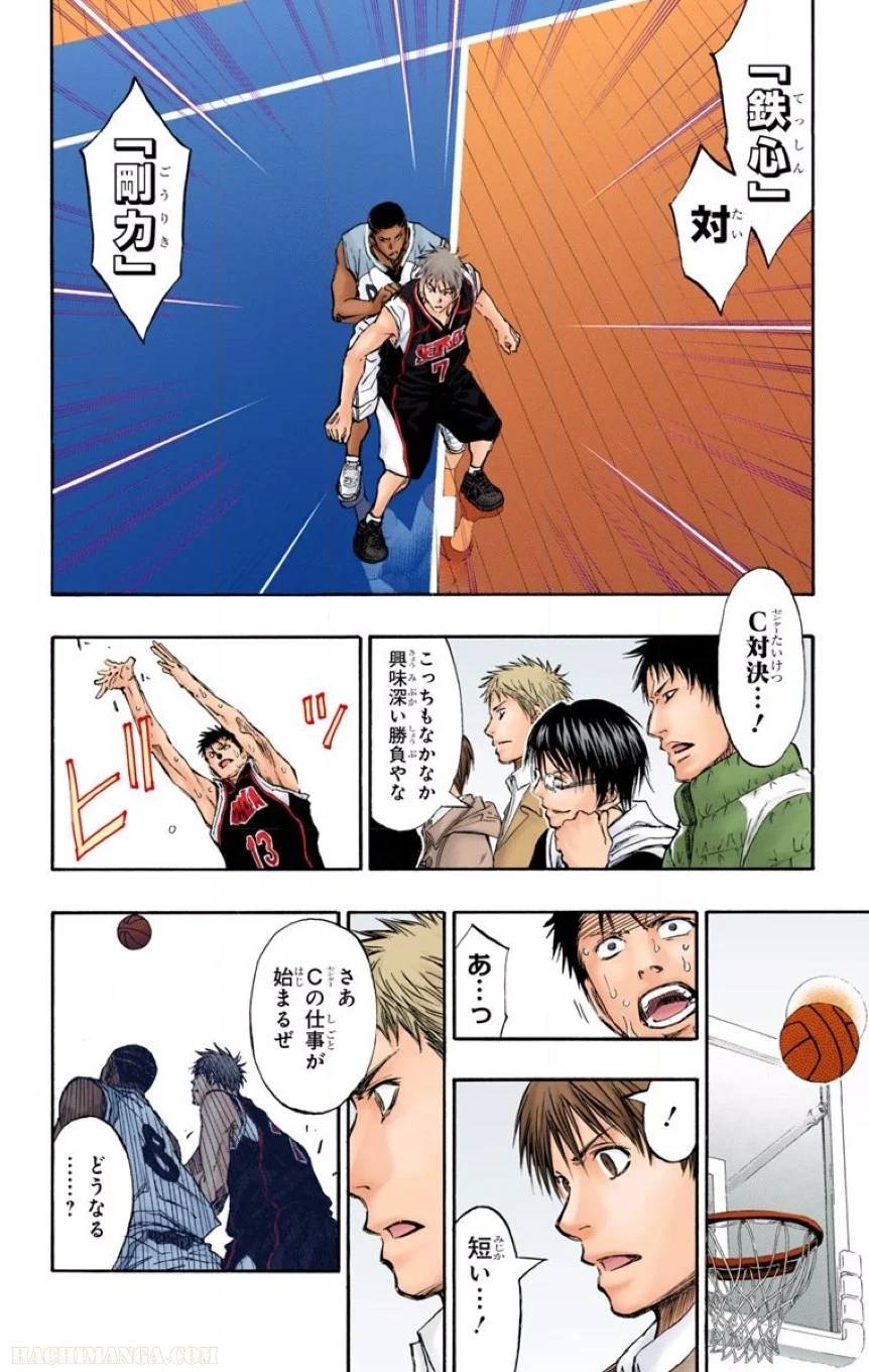 Page 146