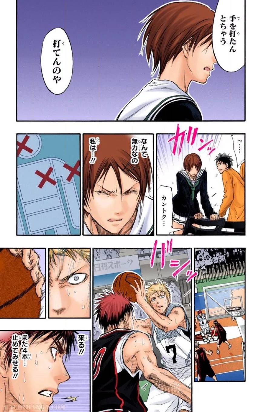 Page 173