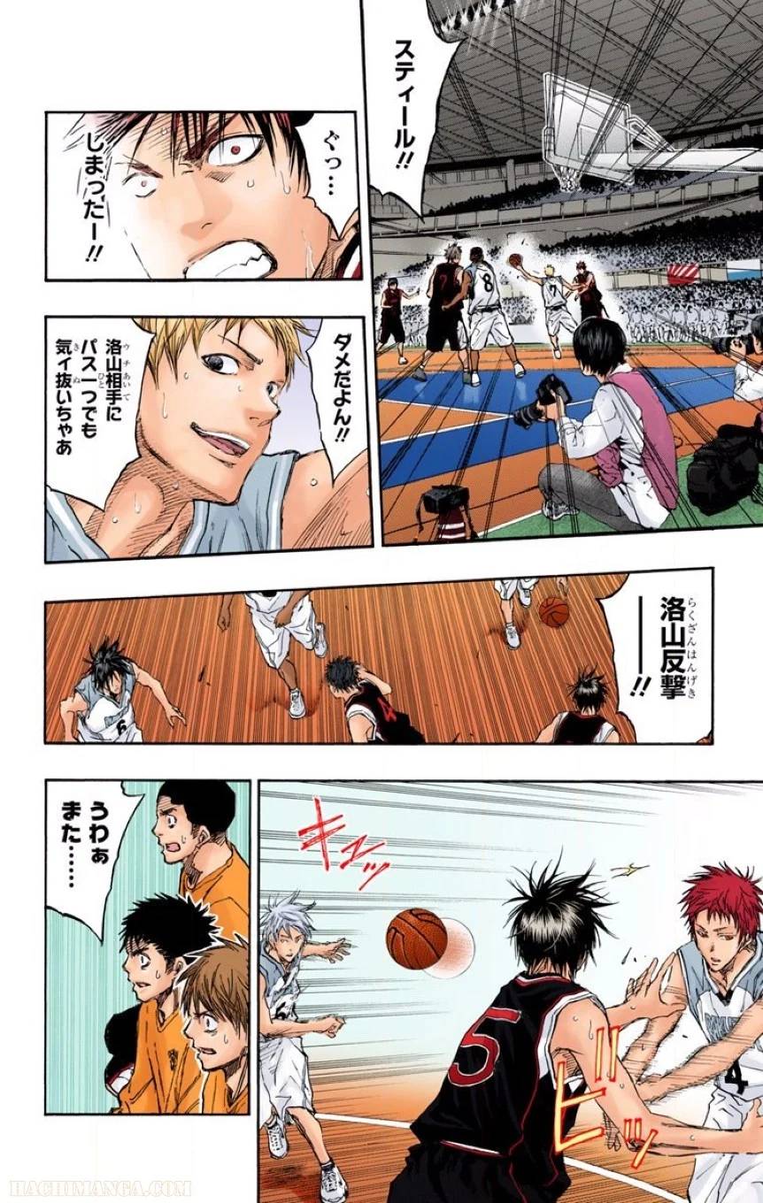 Page 56