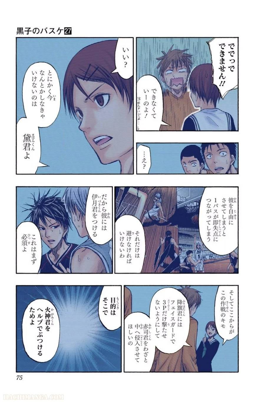 Page 73