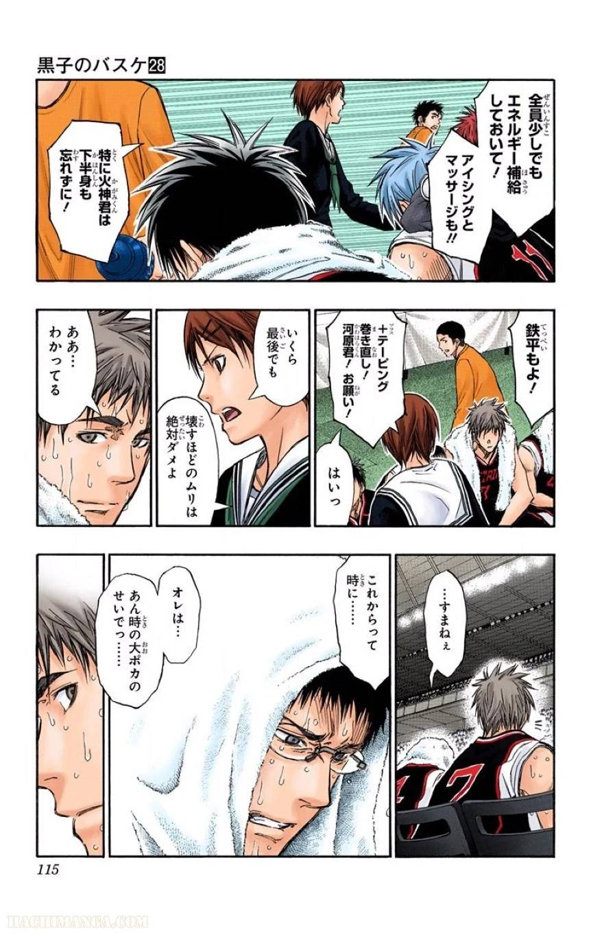 Page 112