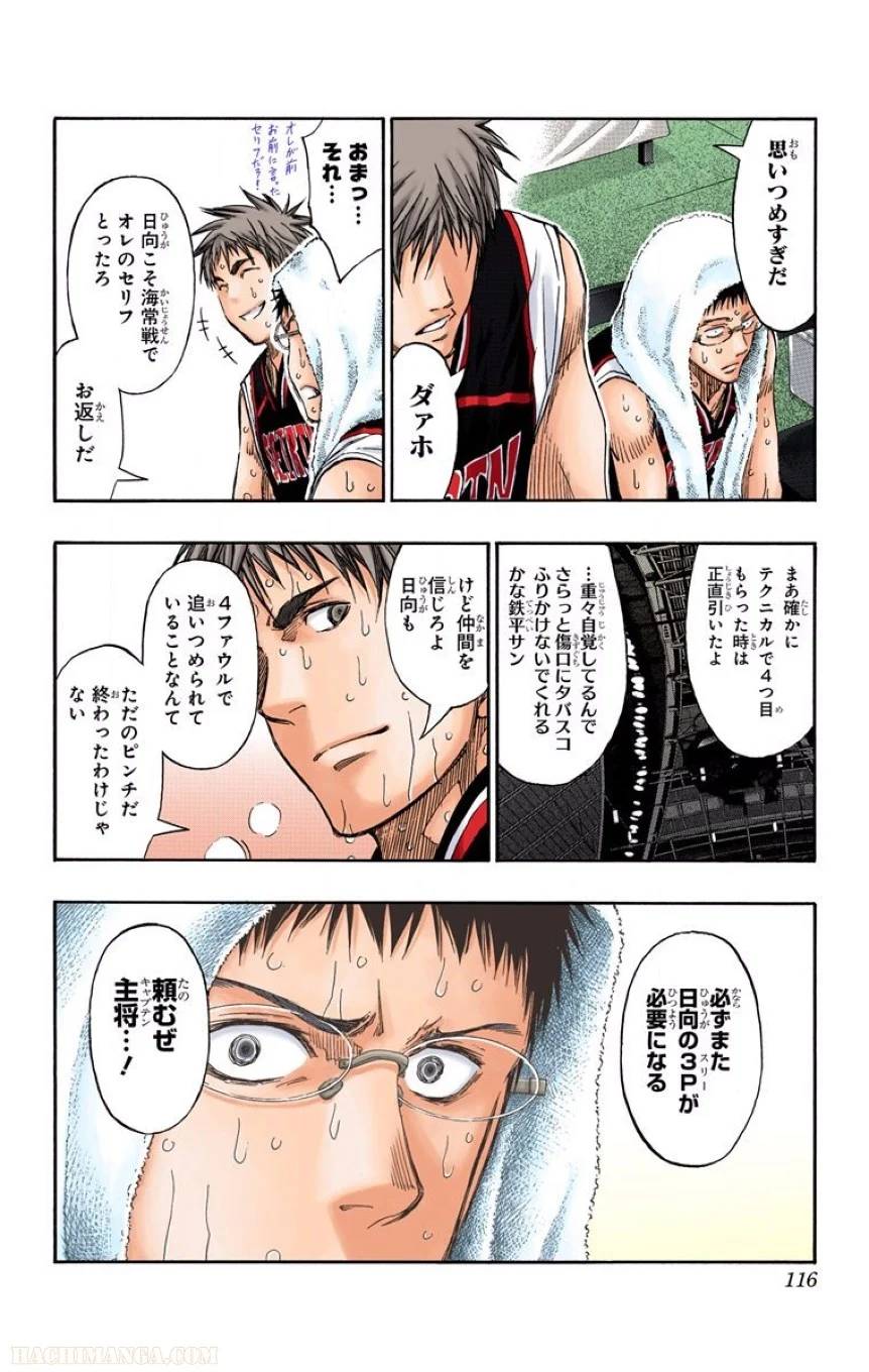 Page 113