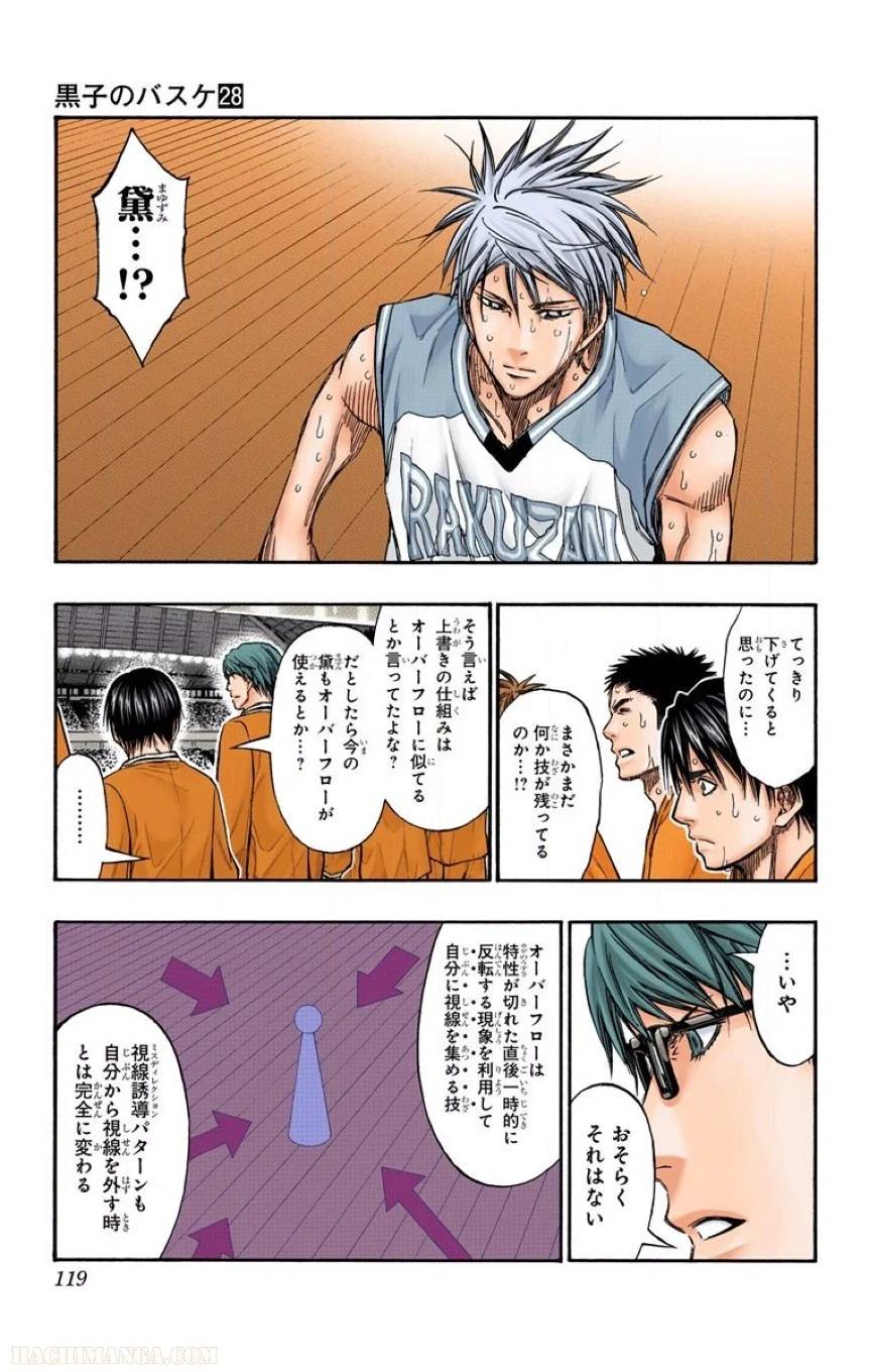Page 116