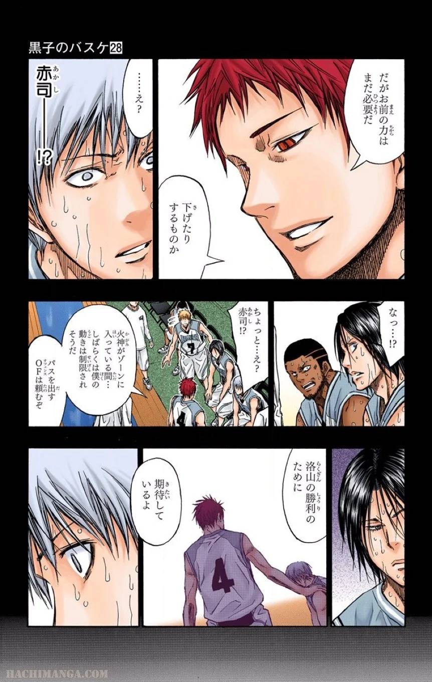 Page 118