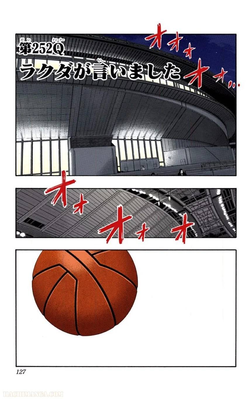 Page 124
