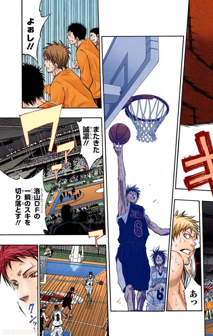Page 126