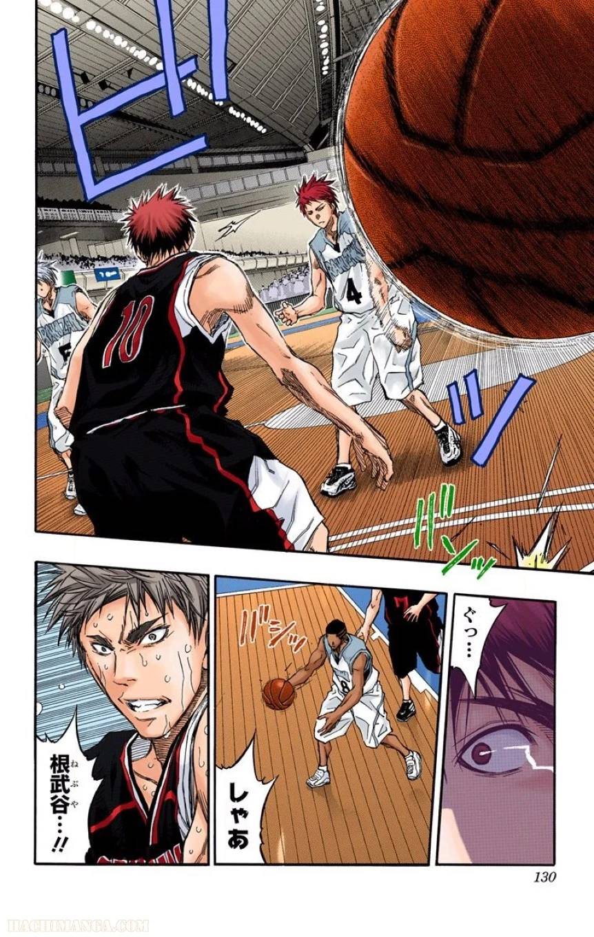 Page 127