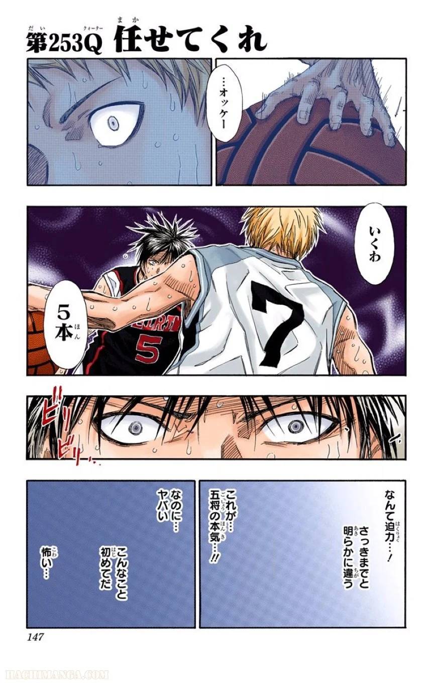 Page 144