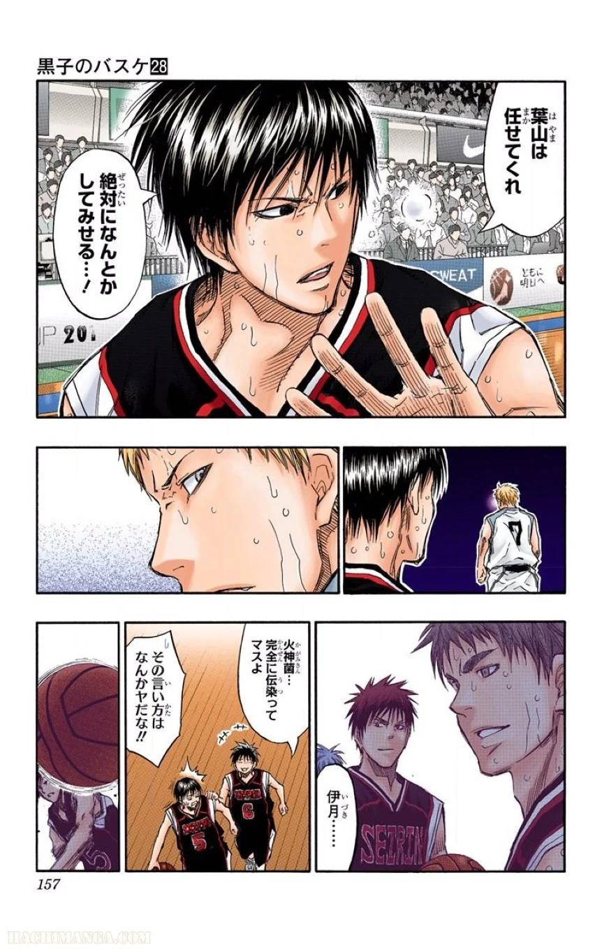 Page 154
