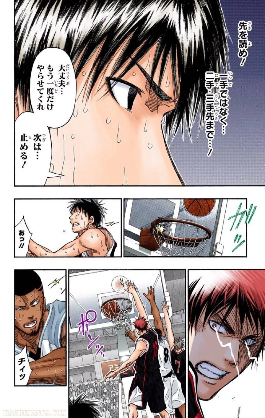 Page 159