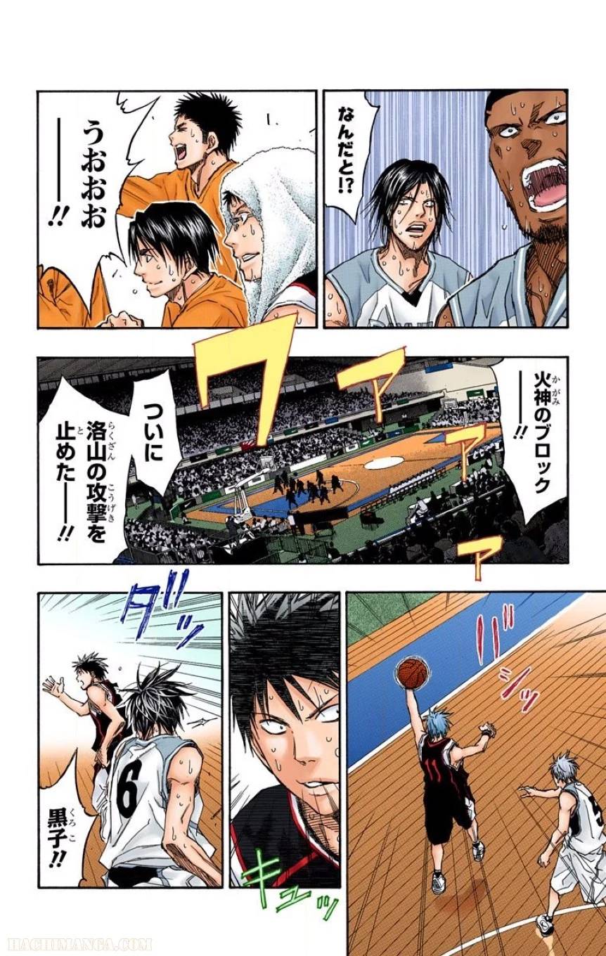 Page 171