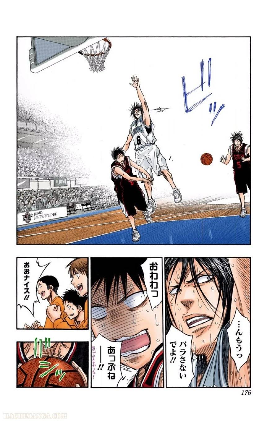 Page 173