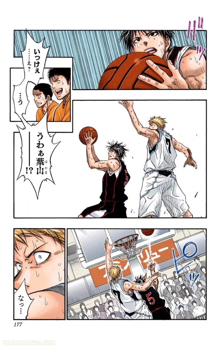 Page 174