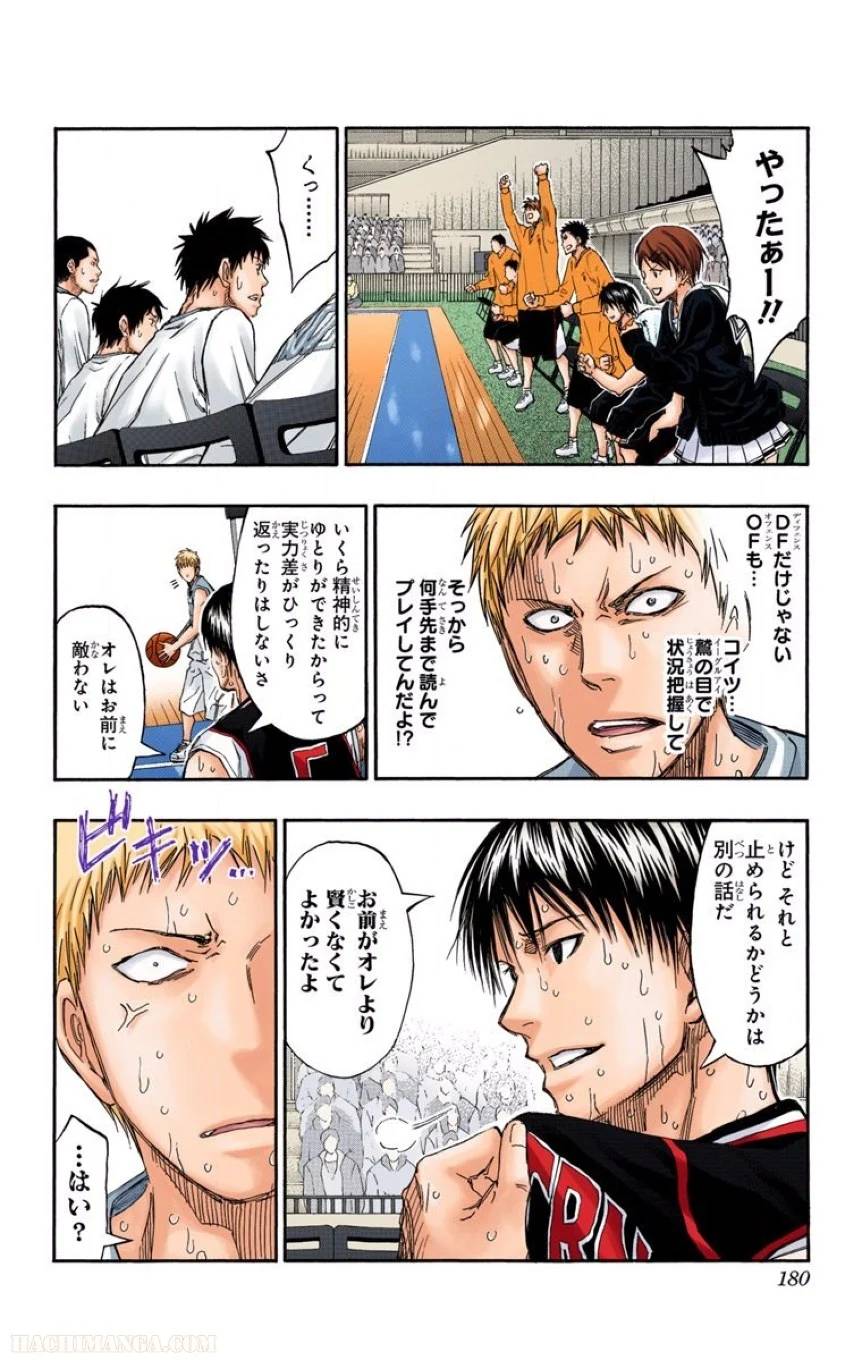 Page 177
