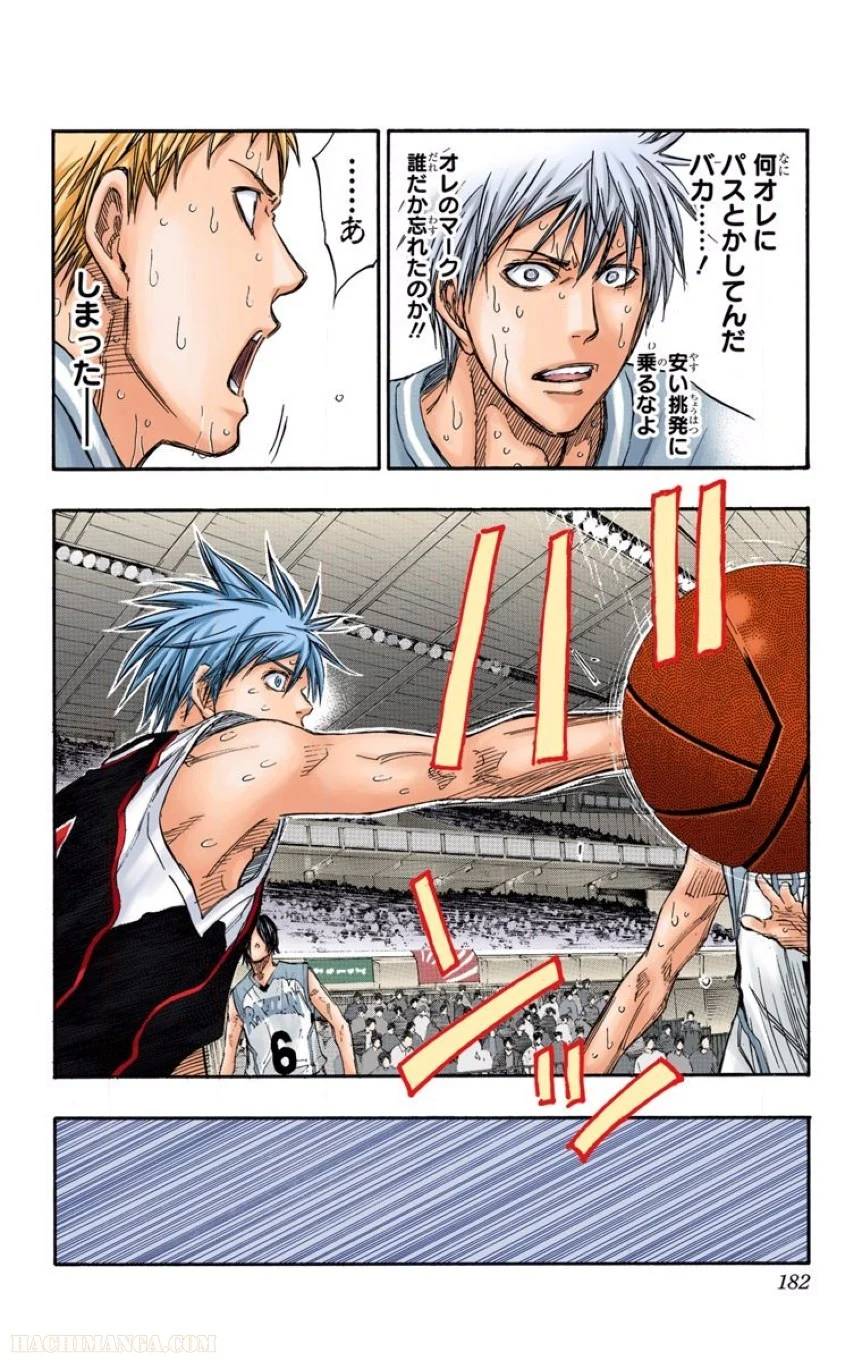 Page 179