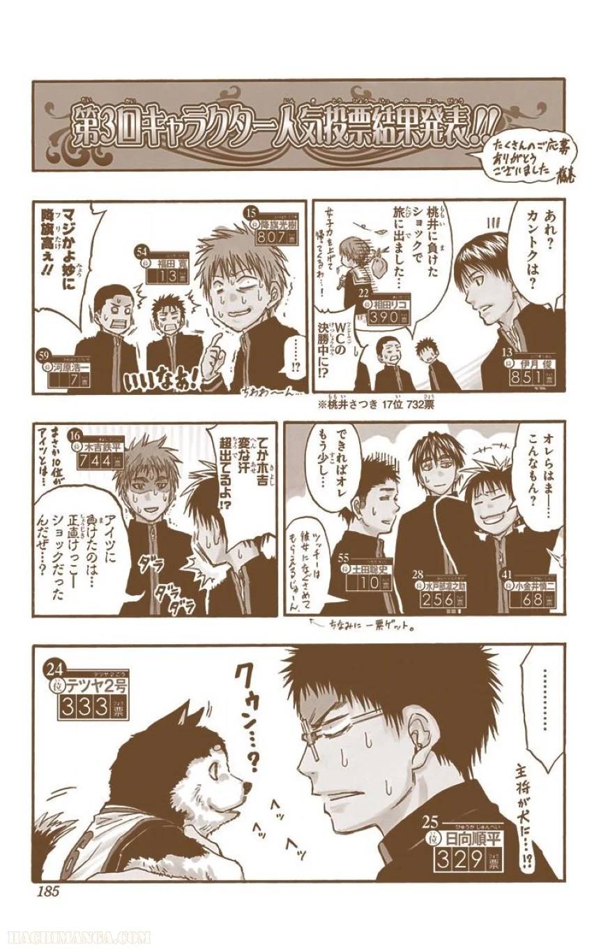 Page 182